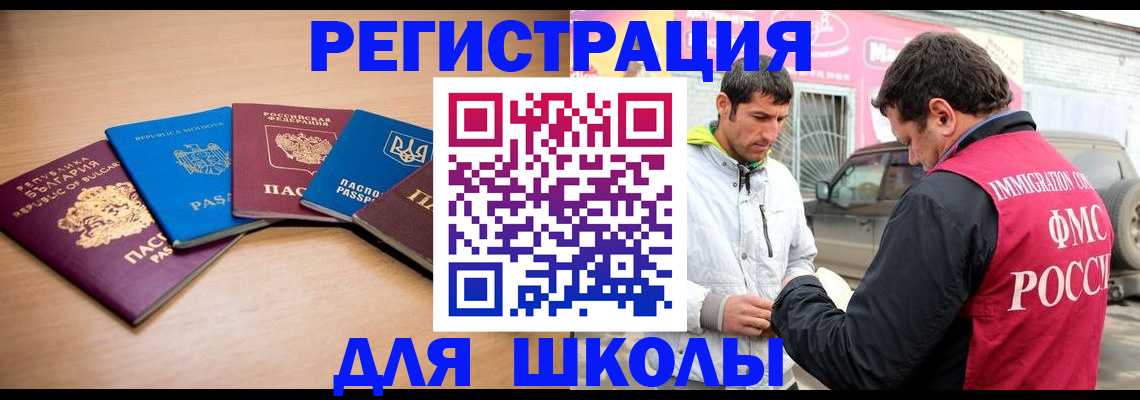 прописка от собственника в Усть-Илимске